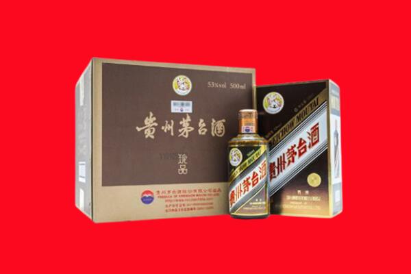 白城回收珍品茅台酒