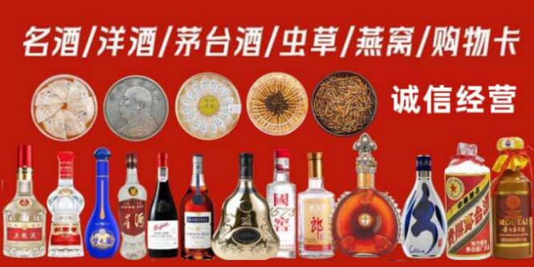 白城回收烟酒电话